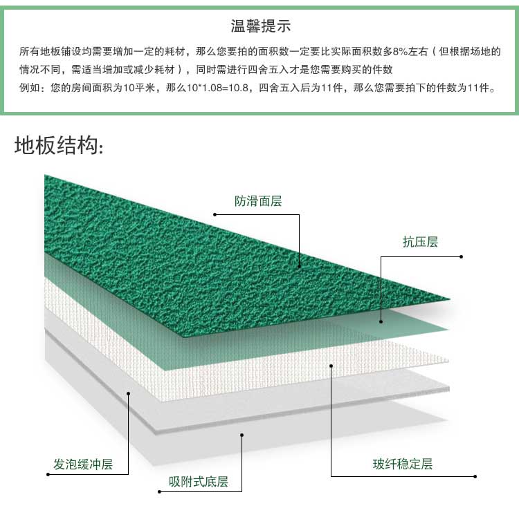 磨砂纹pvc运动香蕉成人在线视频_pvc运动地胶