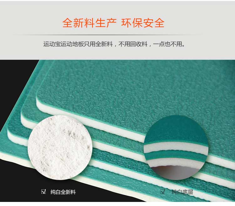 磨砂纹pvc运动香蕉成人在线视频_pvc运动地胶