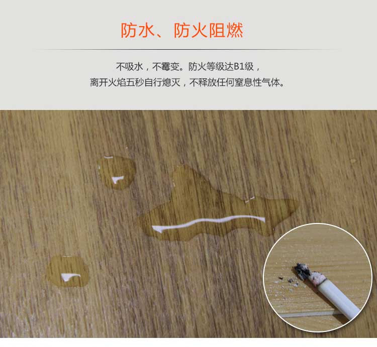木纹pvc运动香蕉成人在线视频_pvc运动地胶