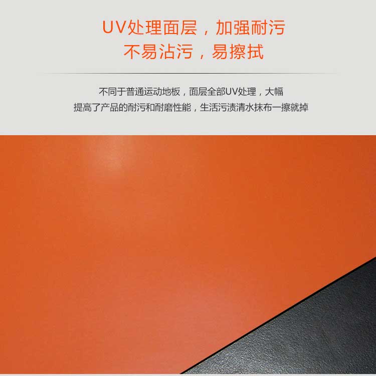 平板pvc运动香蕉成人在线视频_pvc运动地胶