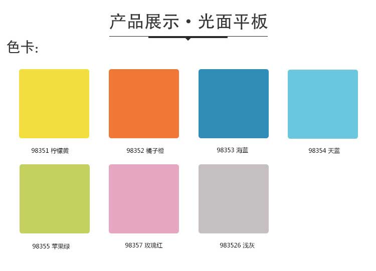 平板pvc运动香蕉成人在线视频_pvc运动地胶