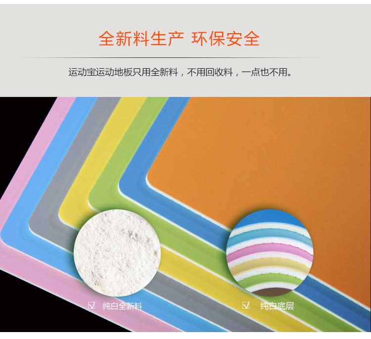 平板pvc运动香蕉成人在线视频_pvc运动地胶