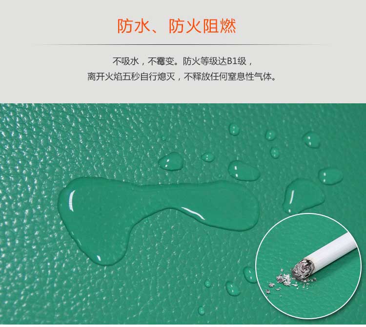 网格纹pvc运动香蕉成人在线视频_pvc运动地胶