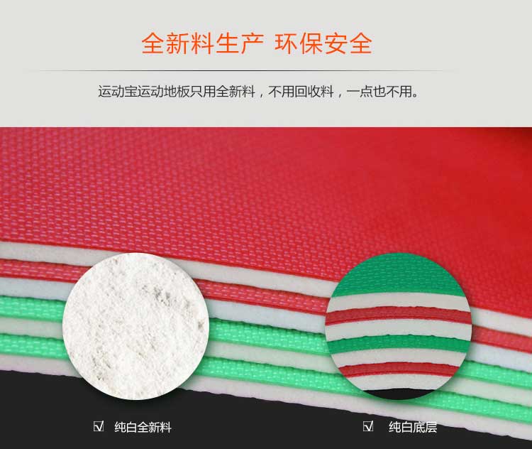 网格纹pvc运动香蕉成人在线视频_pvc运动地胶