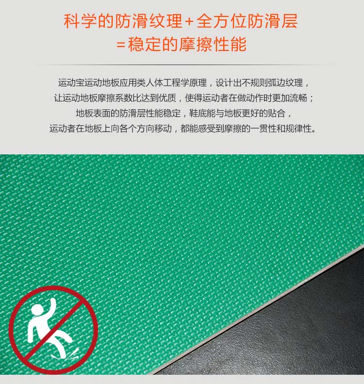 网格纹pvc运动香蕉成人在线视频_pvc运动地胶